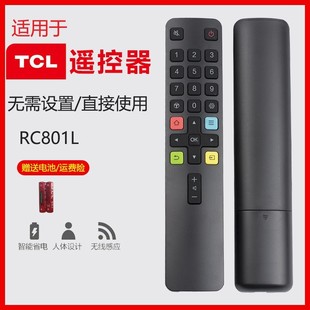 65P3 适用于TCL液晶电视遥控器RC801L 55P3 49P3 55N3 RC801LDCI1