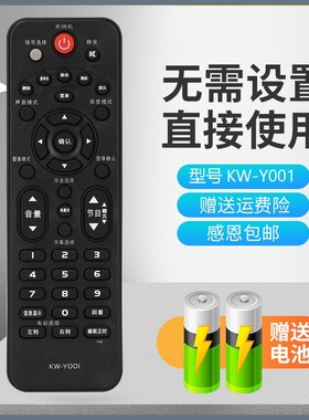 适用康佳电视机遥控器Y001 LED32/39F3200CE 40F3300DCE 37F3300E