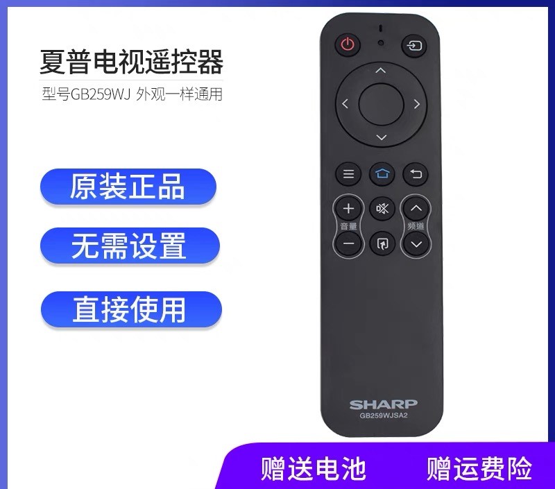 适用于 原装夏普智能电视机遥控器 LCD-40SF466A-BK 465A 45TX300