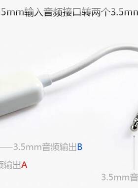 电脑耳机一拖二音频转换头