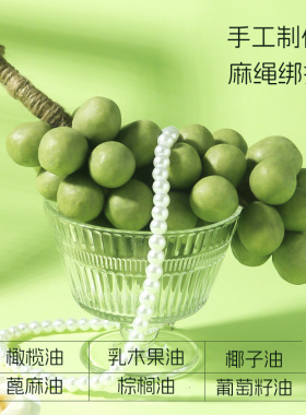 仿真葡萄串皂伴手礼品香薰青提皂