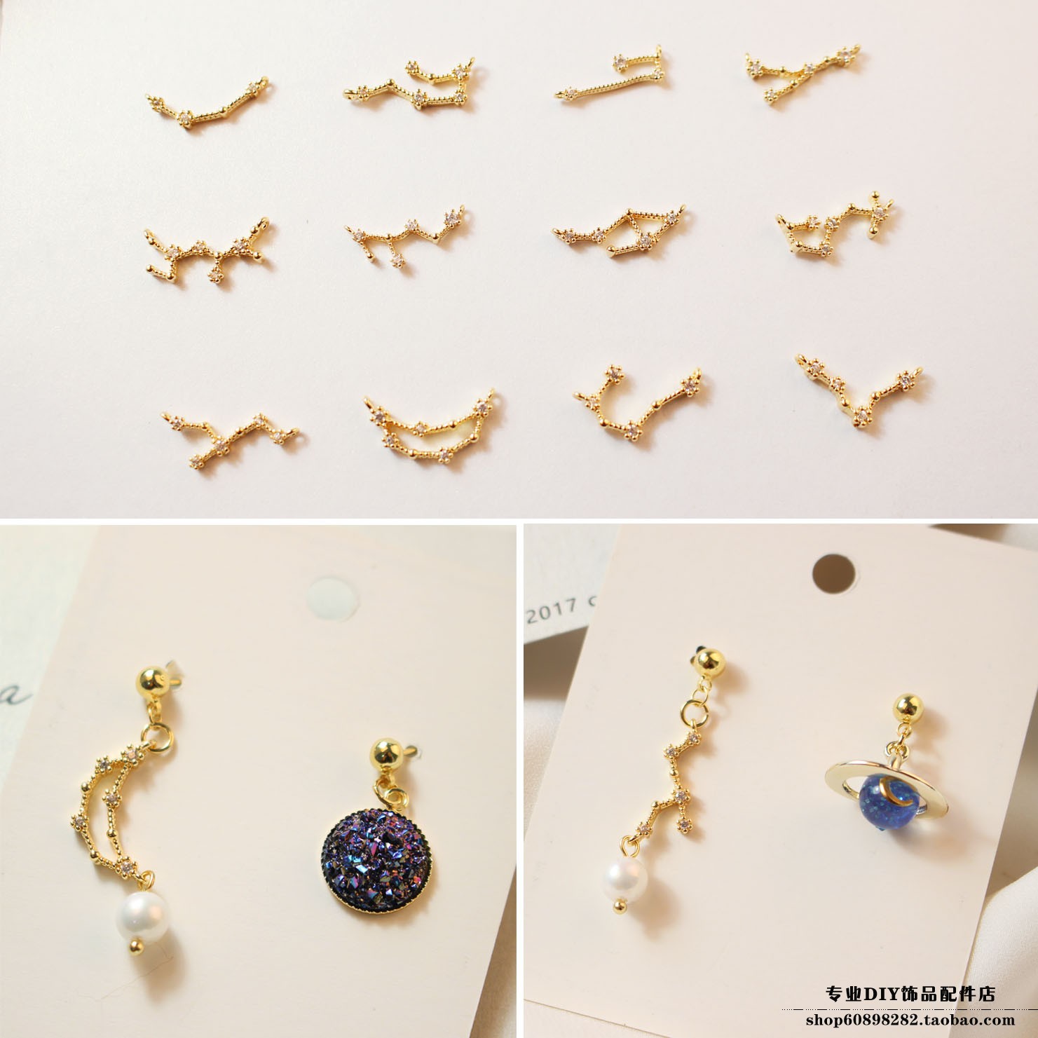 diy金色星座镶钻耳饰手链