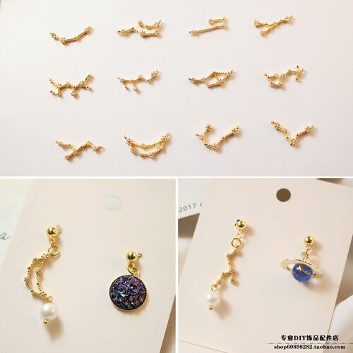 diy金色星座镶钻耳饰手链