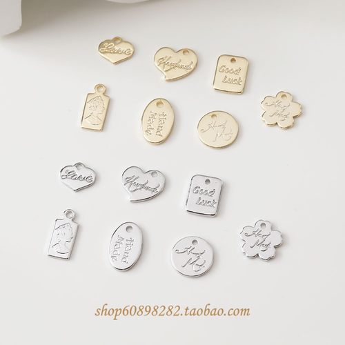 古灵精怪手工坊铜吊牌