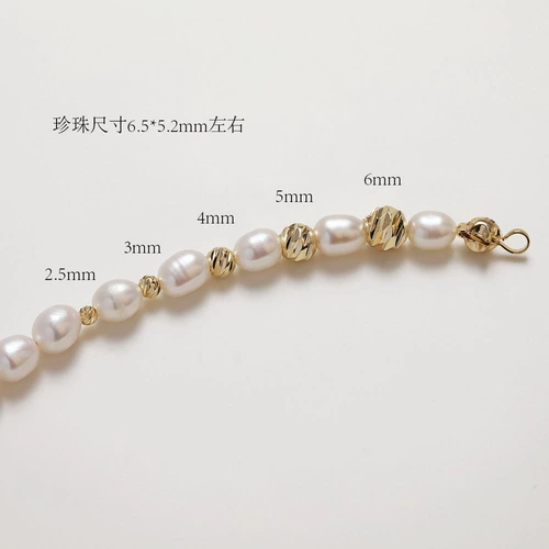 Бусы, украшение-шарик, бусины, ожерелье и браслет из жемчуга, серьги, аксессуары, 14 карат