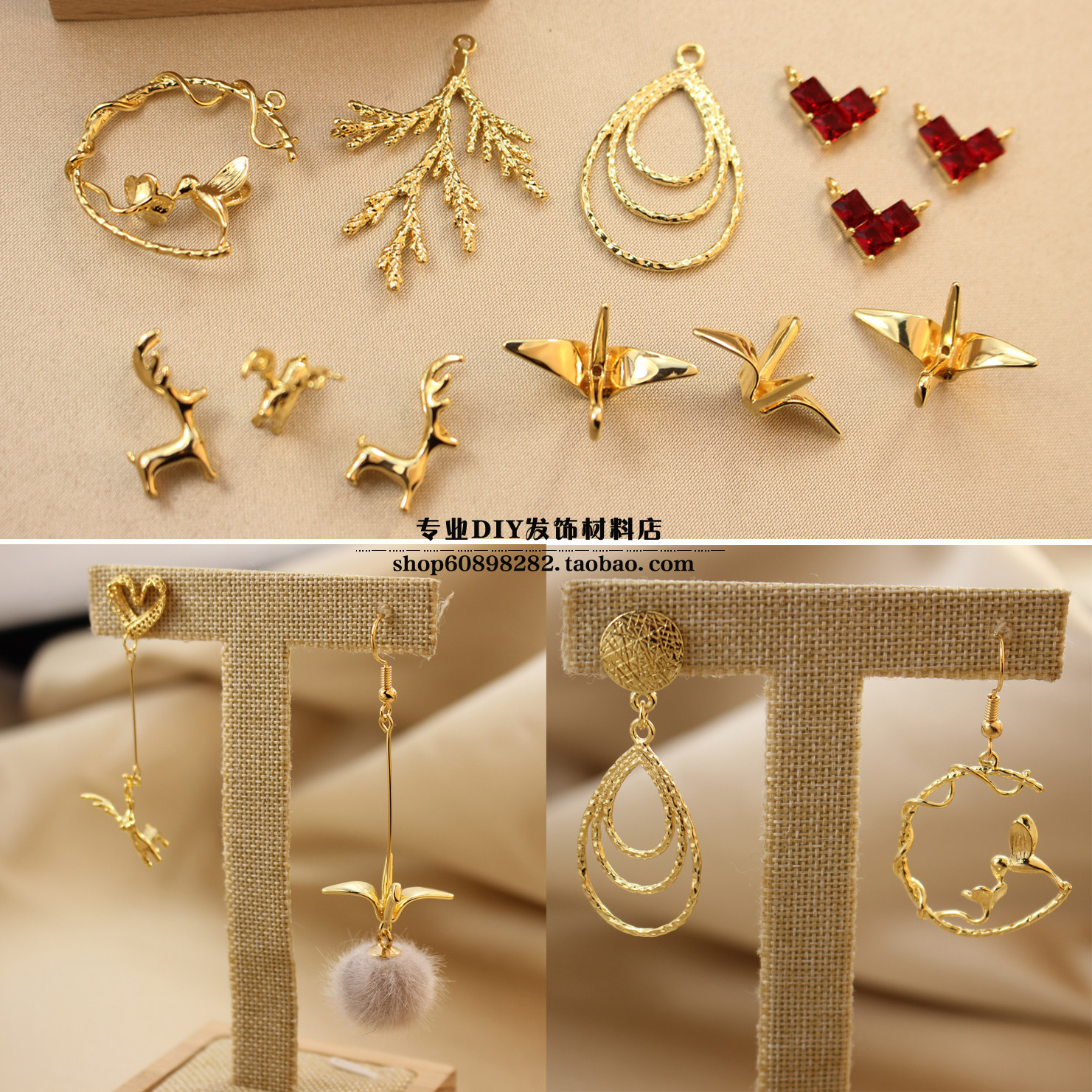 保色纯铜镀18K真金饰品材料diy耳环千纸鹤手链项链森系耳饰挂件,饰品/流行首饰/时尚饰品新,其他DIY饰品配件,淘宝优惠券,粉丝福利购,淘宝优惠卷