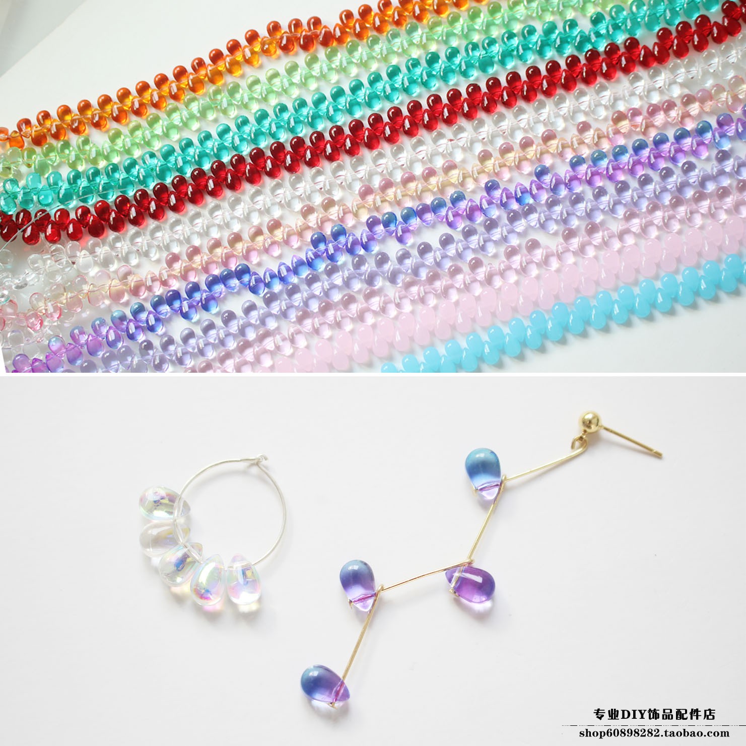 diy透明水滴幻彩光泽感琉璃珠