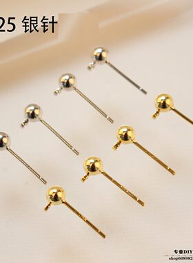 diy包金小圆球百搭基本款耳钉