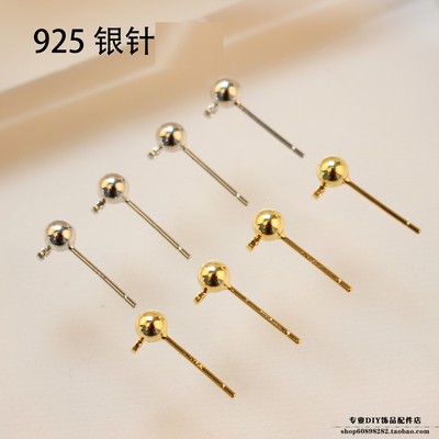 diy包金小圆球百搭基本款耳钉