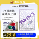 序列迷阵桌游sequence花式 五子棋游戏聚会策略中英文休闲儿童益智