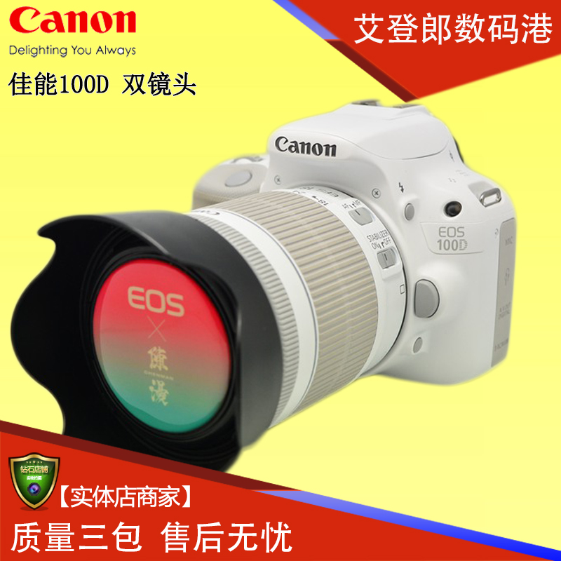 Canon/¼ÑÄÜ EOS 100D µ¥·´Ì×»ú EF-S 18-55mm ¼ÑÄÜEOS kissX7¶þÊÖ