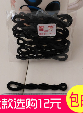 留芳黑皮筋皮套头绳彩色女发饰品