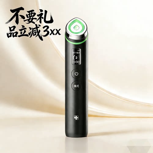 Medicube+Age-R+Booster+Pro+8大功能合一