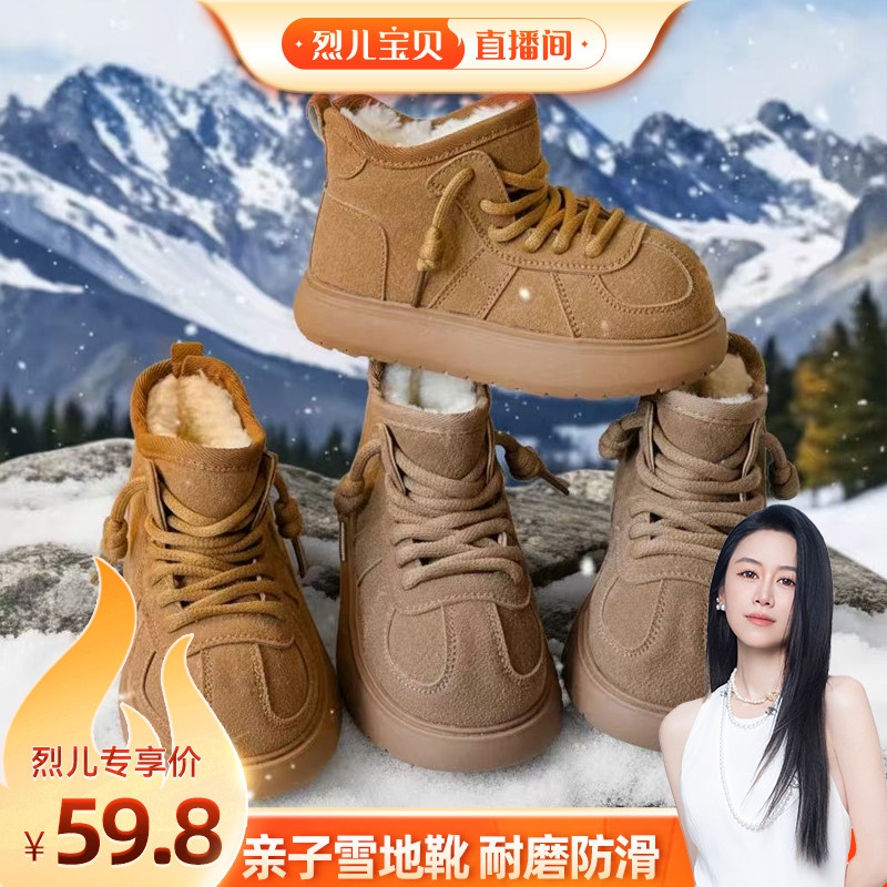 卡皮巴拉男女童三防面料皮面雪地靴加绒耐磨防滑极寒款大棉靴126,童鞋/婴儿鞋/亲子鞋,雪地靴,淘宝优惠券,粉丝福利购,淘宝优惠卷
