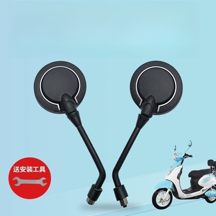 车家源圆型后视镜8mm左右正牙反光镜电瓶踏板车顺时针安装倒车镜