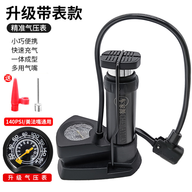 脚踏高压打气筒电动车自行车摩托车汽车家用便携式脚踩迷你充气筒