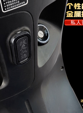 适用爱玛雅笛挂钩M5M6T5E1E3E6E8电动车加厚铝合金小刀头盔挂钩