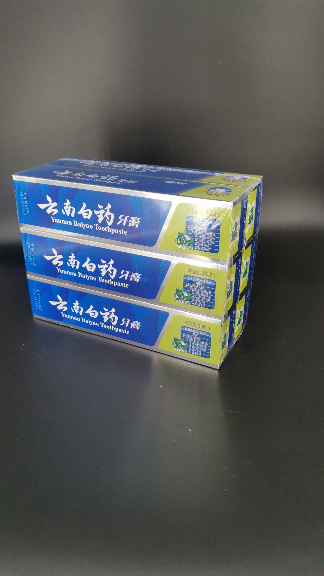 云南白药牙膏薄荷清爽香型210g*4支套装清新口气去异味去牙渍正品