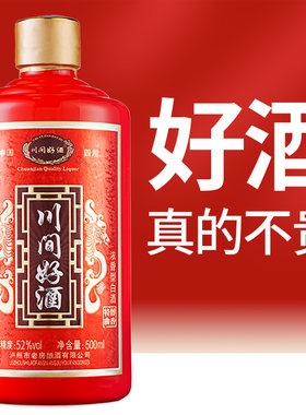 四川特曲浓香纯粮白酒