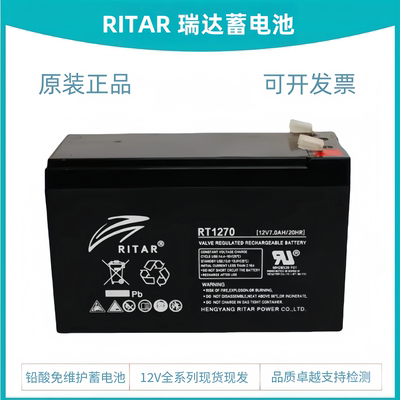 瑞达5500 5400电梯平层应急电源12V12AH9AH7.2AH7A蓄电池RT12120H