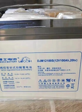 正品理士蓄电池12V100AH 定制A16电池架子一套 安装调试