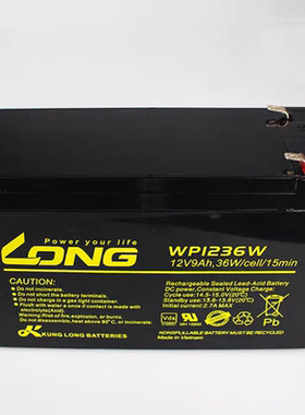 LONG广隆蓄电池WP7-12WP1236W 12V9AH消防电梯照明WP7.2-12医疗精