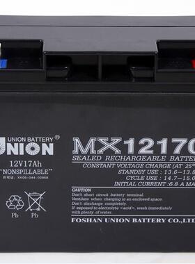 韩国UNION友联蓄电池 MX12170 12V17AH直流屏通讯消防机房UPS通用