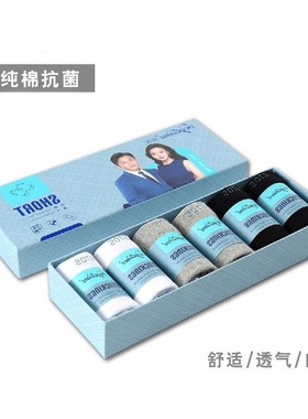 大防臭时代袜正品长袜短袜隐形船袜男女高弹纯棉吸汗春夏保暖简约