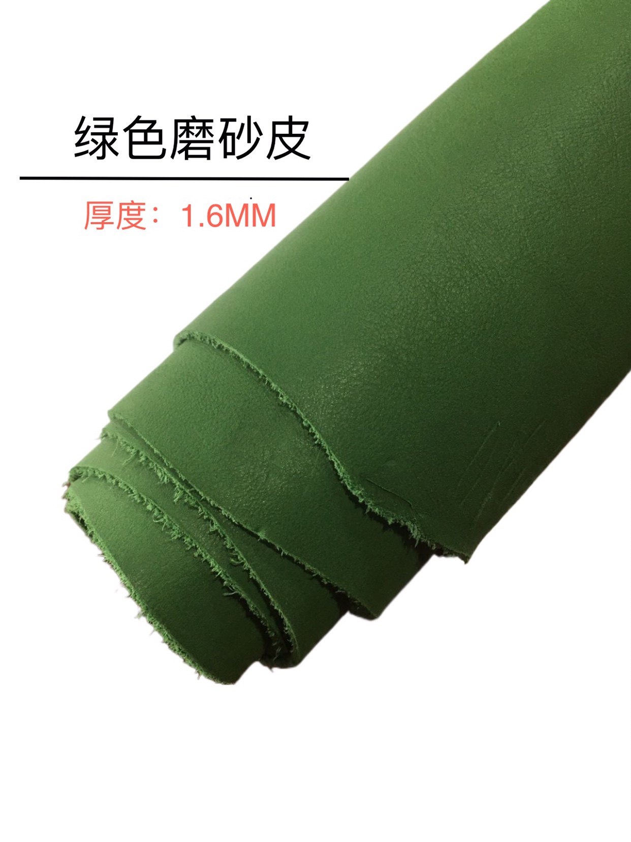 绿色磨砂皮头层牛皮皮料库存清仓