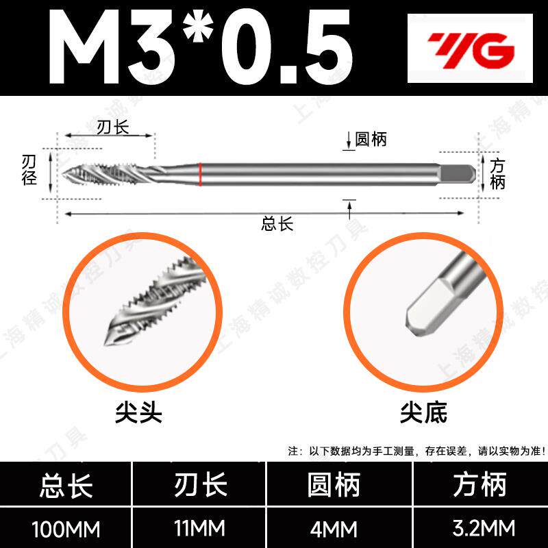 全新韩国加长螺旋丝锥COMBO先端丝锥M3M4M5M6M8M10M12加长包邮