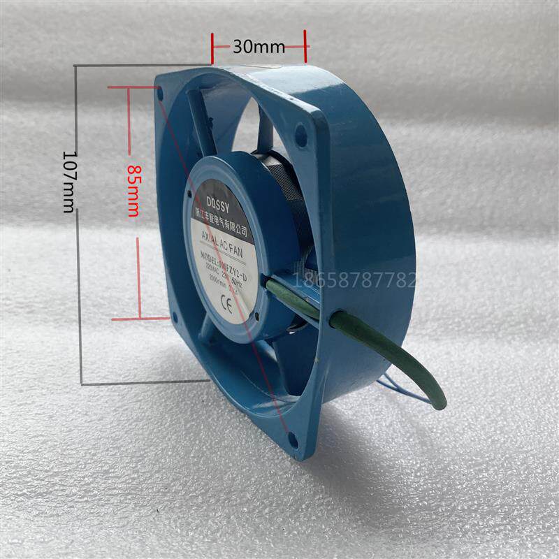 全新100FZY2-D小型220V轴流风机 排风扇 换气扇 通风设备 特包邮