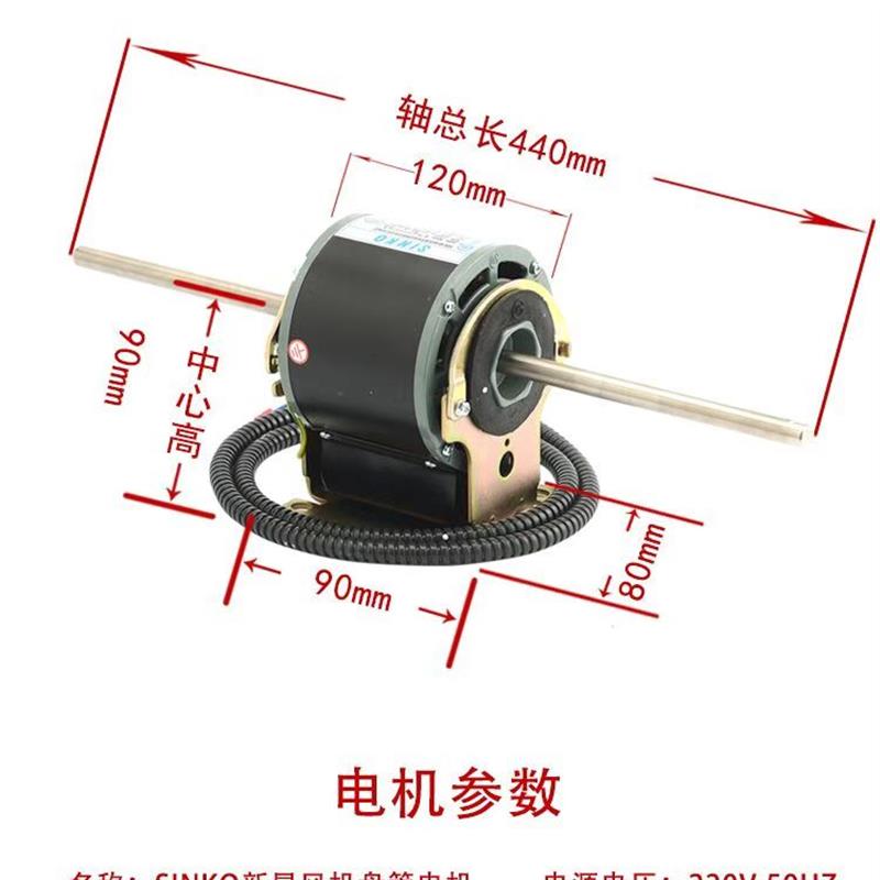 新款中央空调风机盘管电机YSK-40-4A 常州祥明智能包邮