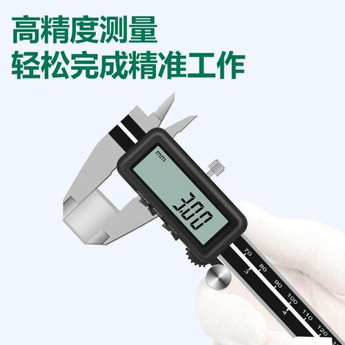 新款联思数显卡尺数据线0-150/200/300MM电脑采集USB接口包邮