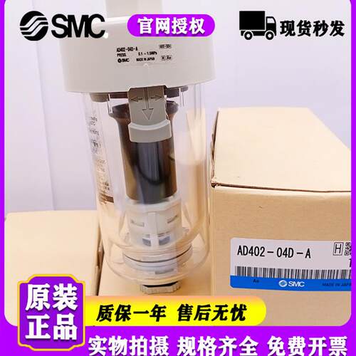 新款气动自动排水器 AD402-04/AD402-04D-A末端自动排水 4包邮
