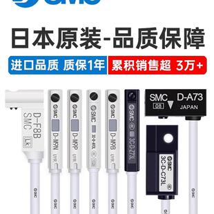 新款磁性开关D-F8B/F8N/F8P/R731/R732/Y69A/Y69B/Y59B/Y5包邮