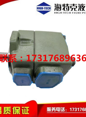 新款HIGH-TECH海特克叶片泵PVL3-52/60/66/75/85/94-F-1R-D/U现货