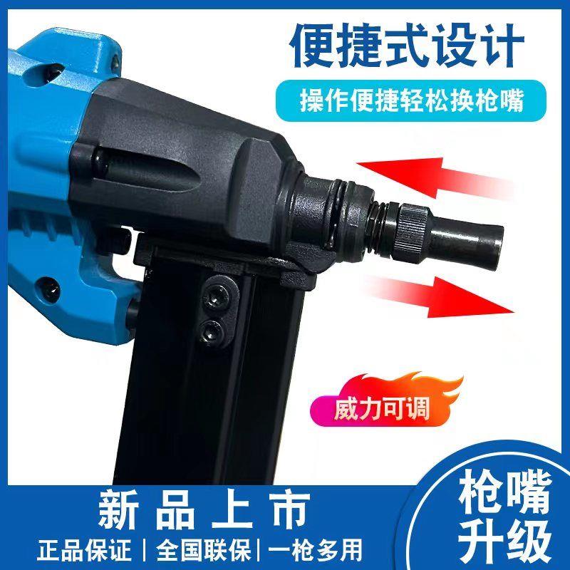新款DCCN40A瓦斯枪锂电钢钉枪电动打钉瓦斯气钉枪射钉混包邮