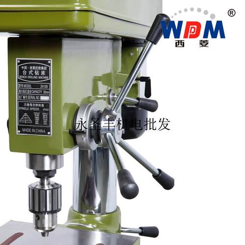 新款西菱台式钻床Z4116 D工业台钻Z4120 B1钻孔机Z4112A包邮