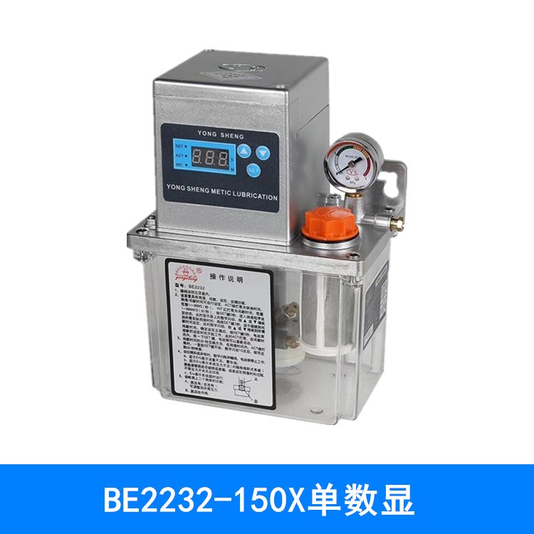 新款1.5L数控机床泵110/220V数显自动注油器PLC主机电动润滑包邮