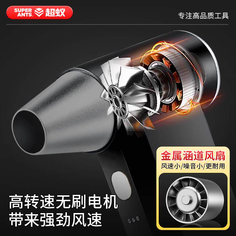 新款特大风力吹风机手持强力涵道涡轮风扇无线充电鼓风机暴力包邮
