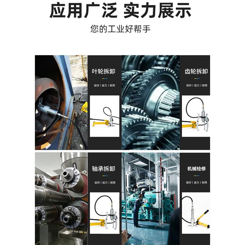 新款分体液压拉马5T10T20T30T50T100吨三爪二爪分离式拔轮器包邮