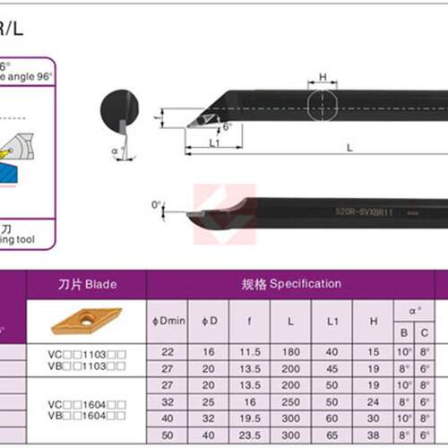 新款96度数控内孔车刀杆螺钉式 S10K/S12M/S16Q/S20R-SVXCR11包邮