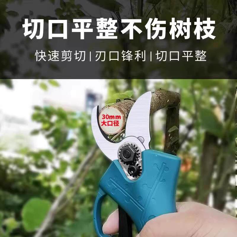 新款充电式电动剪刀果树修枝专用锂电枝剪园林树枝强力家包邮