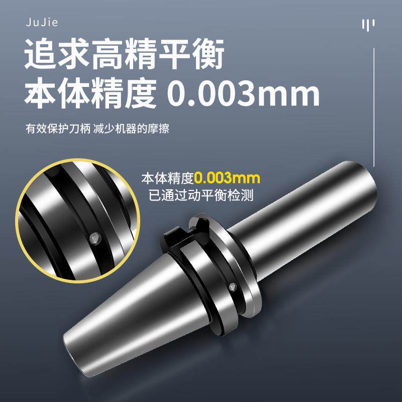 新款高精度后拉式刀柄BT50数控加工BT40DC06DC08DC12DC04抗震包邮