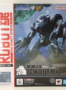 万代 魂限定 ROBOT魂 R魂 MSM-07E 魔蝎 魔蟹E ANIME 动画版 模型