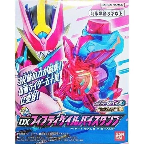 万代DX假面骑士利维斯五十岚印章