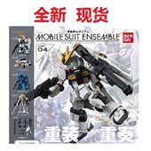 京宝梵 牛高达 HWS 重装 重牛 模型 扭蛋 重奏 MSE 万代