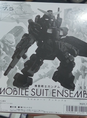 现货 万代 食玩扭蛋 MSE 7.5 MK2泰坦斯 灵格斯 基拉多加 G防卫者