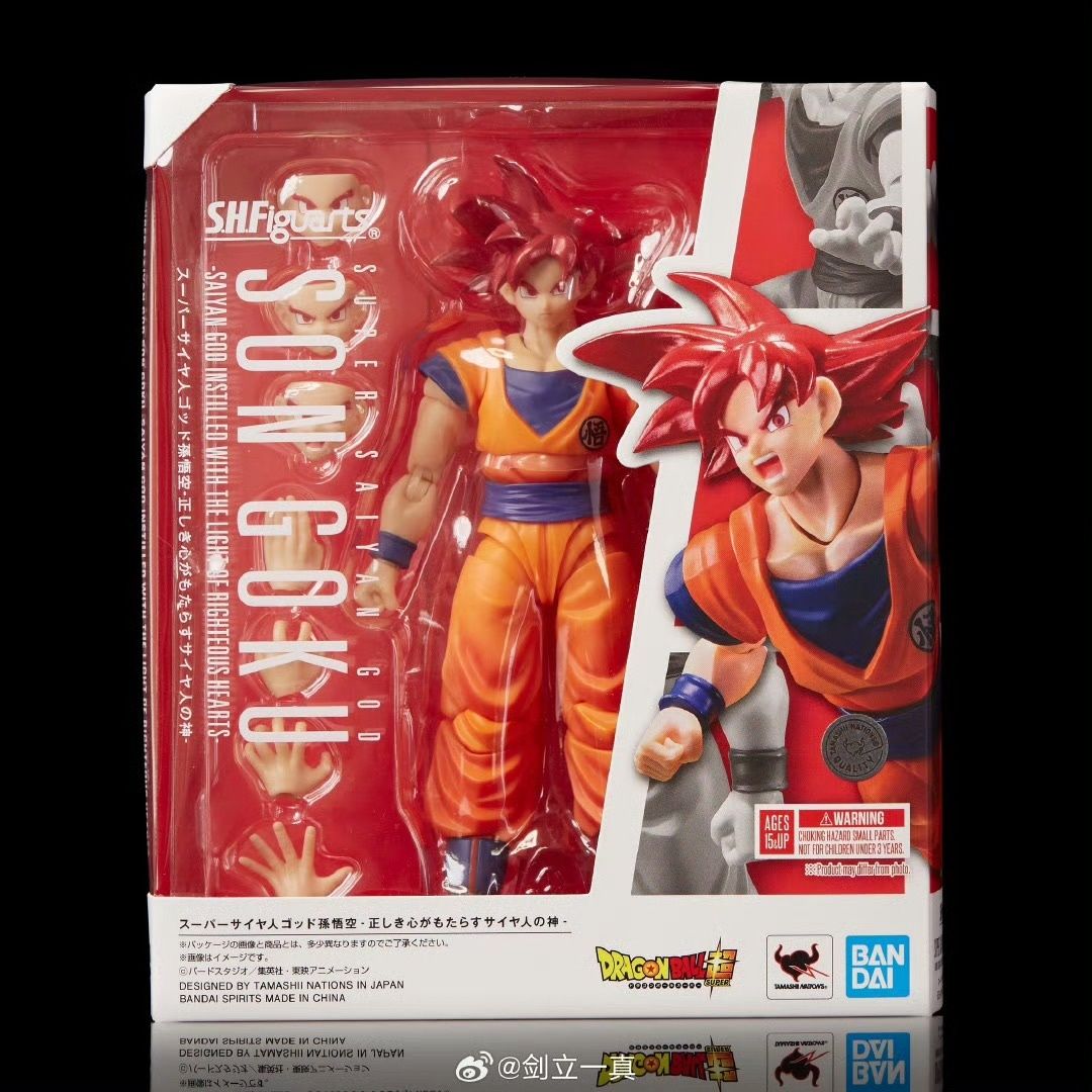 万代SHF红发神之赛亚人孙悟空