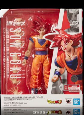 万代 SHF 红发 孙悟空 超级赛亚人之神 正义的心 龙珠超 可动手办